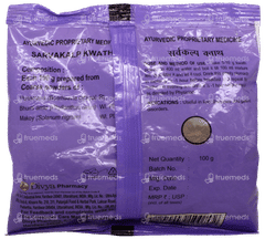 Patanjali Divya Sarvakalp Kwath Powder 100Gm